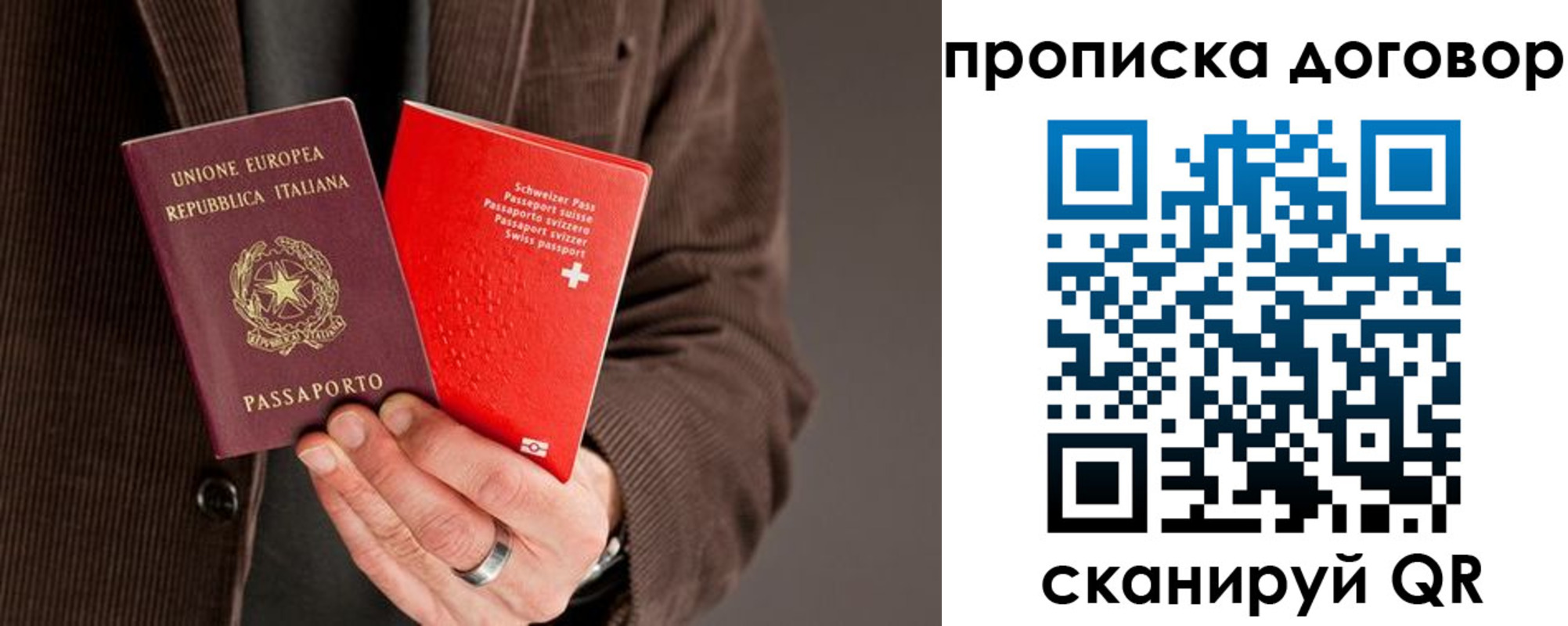 прописка для кредита в Краснотурьинске