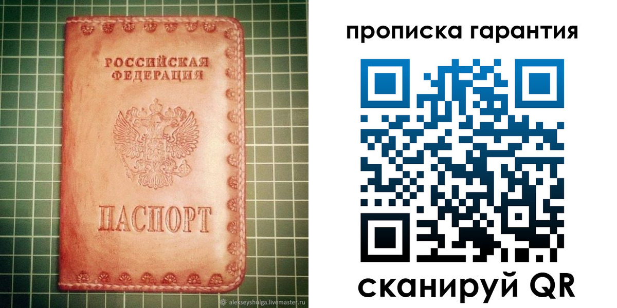 временная регистрация адрес в Краснотурьинске