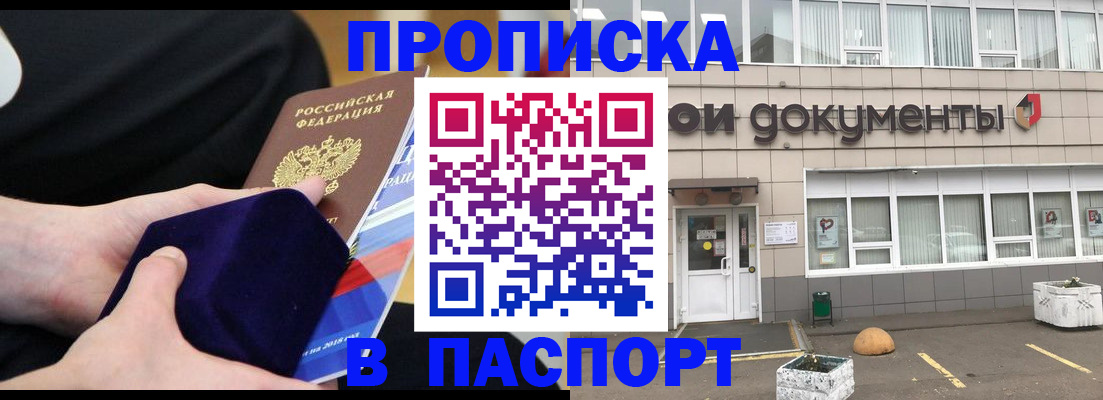 временная регистрация в квартире в Краснотурьинске