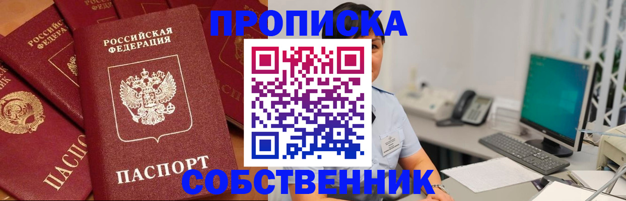 временная регистрация госуслуги в Краснотурьинске